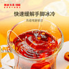 2022年茶妈妈暖姜红茶袋泡茶54g 商品缩略图2