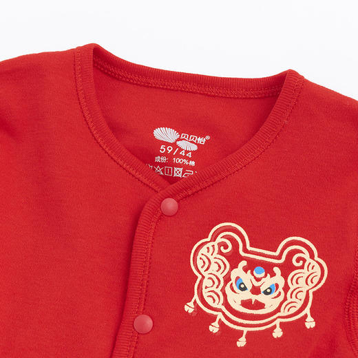 贝贝怡春秋宝宝春秋前开套装喜庆男女童家居套装221T2507 商品图5