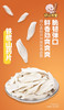 怀山宝宝铁棍山药片 商品缩略图0