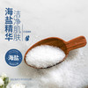 【自营】梵贞 海盐清爽沐浴露350ml 商品缩略图1
