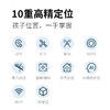 【超值】360儿童电话手表10X 微信QQ儿童手表版 10重定位 超长续航 4G全网通20米防水高清视频通话手表男女孩 海盐蓝 商品缩略图4