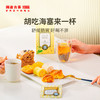 2022年茶妈妈荞麦白茶袋泡茶54g 商品缩略图3