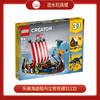 乐高海盗船与尘世巨蟒31132 商品缩略图0