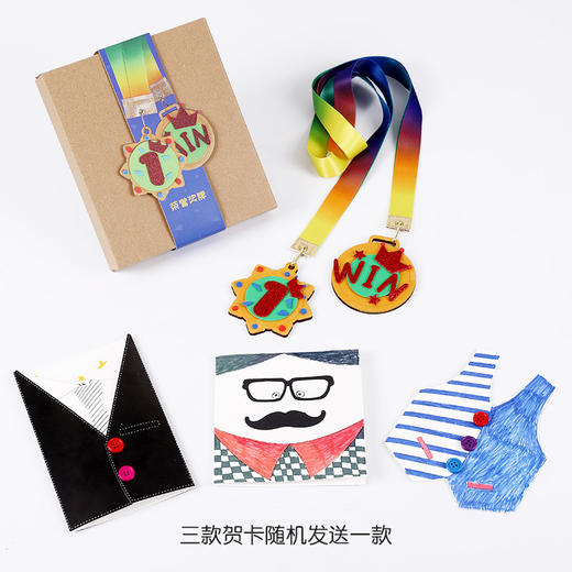 【给父亲DIY暖心礼物】荣耀英雄奖杯  闪亮冠军奖牌 DIY精美贺卡 商品图3