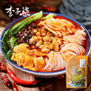 李子柒柳州螺蛳粉335g 商品缩略图1