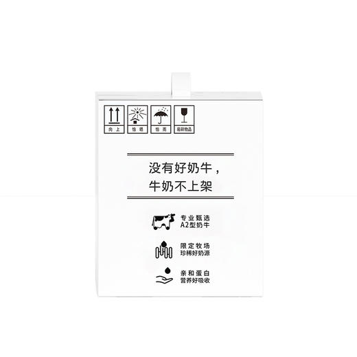 200ml*10卡士A2β酪蛋白纯牛奶 商品图2