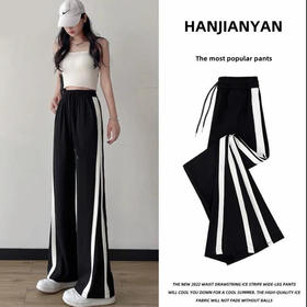 【可颜可甜，个性小众】黛唯梵 黑色休闲裤女，新款四季大码裤子，显瘦垂感薄款，运动阔腿裤潮七夕情人节