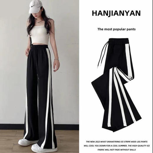 【可颜可甜，个性小众】黛唯梵 黑色休闲裤女，新款四季大码裤子，显瘦垂感薄款，运动阔腿裤潮七夕情人节 商品图0