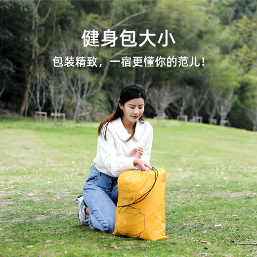 一宿 充气懒人沙发单人 内置气泵户外露营居家两用加厚便携式[福利品] 商品图3
