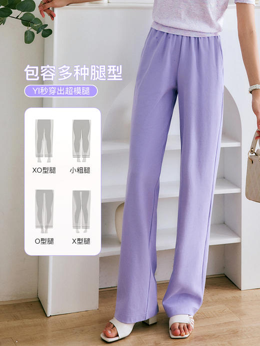 欧芮儿紫色休闲裤女夏季2022年新款高腰薄款运动宽松阔腿直筒裤 商品图0
