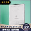 补拍【新人专享】素主角奢宠美肌面膜4盒 商品缩略图0