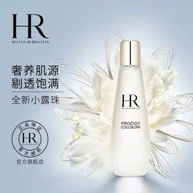 【限时秒杀】【1F】HR赫莲娜至美琉光恒采精萃露200ml