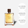 Hermes/爱马仕大地馥郁香根草淡香精香水木质清新持久50/100ml 商品缩略图0