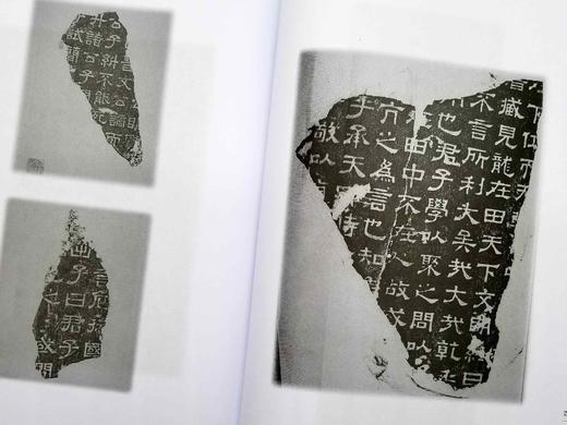 《寒金冷石文字》，大16开，布面精装，王献唐编著，青岛出版社2009年一版一印，736页，定价180，售价60元，非偏远地区包邮。

本书是学术界久闻其名而未能得见的一部有关金石文字拓片的汇编。其价值 商品图9