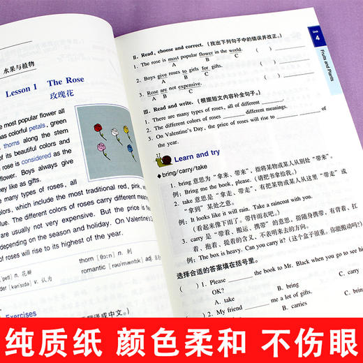 【2022新版 3-6年级】培生小学英语分级阅读80篇三年级四五六年级小学生作文阅读理解读物音频单词阶梯阅读强化训练基础提高启蒙 商品图3