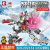 森宝  202151 IP航空文创-飞鲨-歼-15变形战机 商品缩略图1