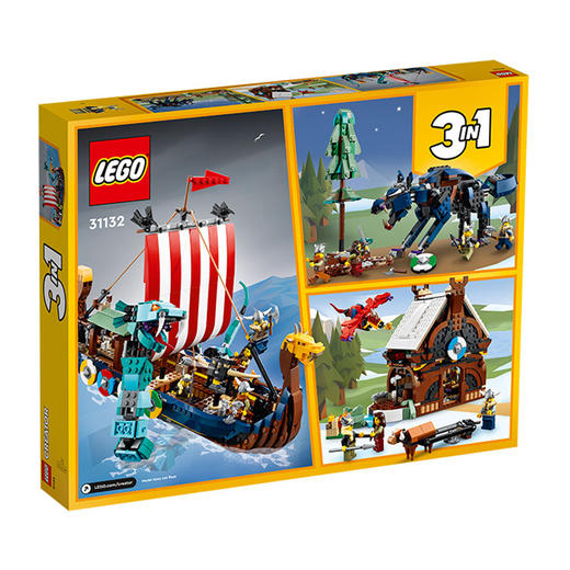 乐高海盗船与尘世巨蟒31132 商品图1