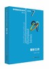 【新华书店旗舰店官网】 解析几何 数学奥林匹克小丛书 初中卷中学教辅思维训练 数学专项训练练习册奥数资料辅导书竞赛题库 商品缩略图0