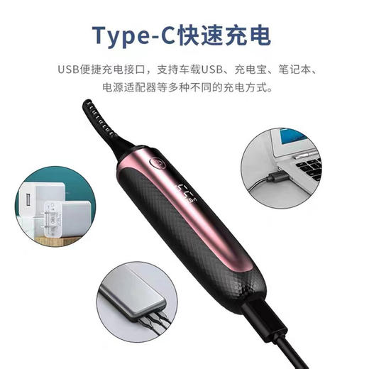 日本 Eyecurl 电动睫毛卷烫器 5代升级款 持久定型 软睫毛克星 商品图3