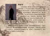 盛世华筝——中国古筝音乐新作品曲集（一） 商品缩略图1