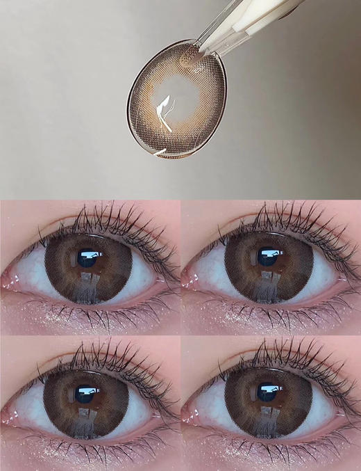 日抛 Ocean girl O4# Brown 14.5 着色13.9  04 棕咖 商品图4