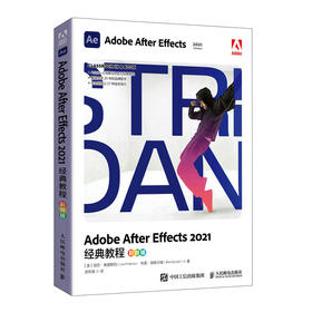 Adobe After Effects 202**教程 彩色版 ae教程书籍视频剪辑影视后期*效adobe软件官方教材