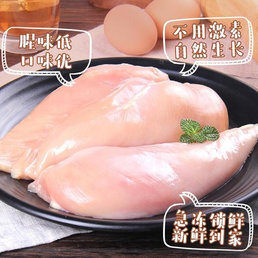 正大鸡胸肉1kg 商品图1