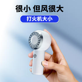 【家用电器】新品涡轮手持风扇 USB充电桌面迷你小风扇户外便携大风力手持风扇