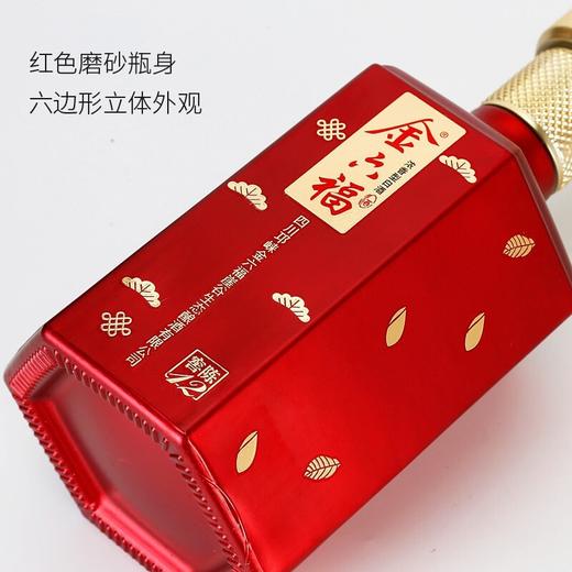 金六福五粮酿造窖陈浓香型白酒50度500ml 商品图4