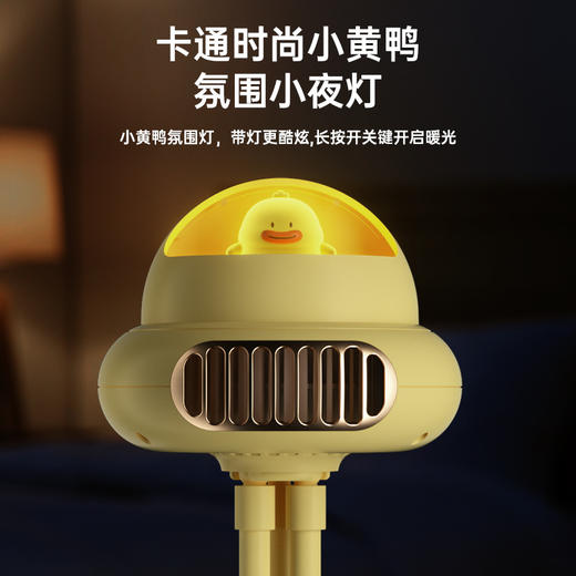 【家用电器】新款八爪鱼风扇太空舱无叶婴儿车风扇桌面手持小风扇USB充电风扇 商品图1