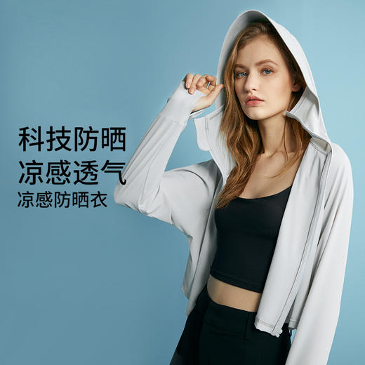【女士防晒】EMXEE嫚熙防晒衣女款外套夏季薄款皮肤衣upf50新款轻薄 商品图3