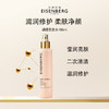 品牌直发 EISENBERG 伊诗贝格 调理柔肤水（舒爽型） 150mL 商品缩略图1
