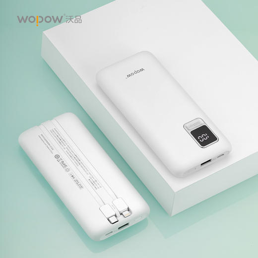 沃品 共享移动电源 L23 商品图1
