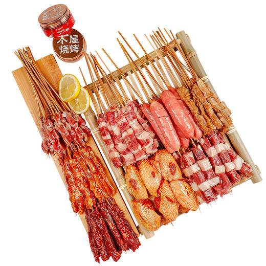 全肉组合礼盒装120串烧烤食材半成品羊肉串牛肉串组合