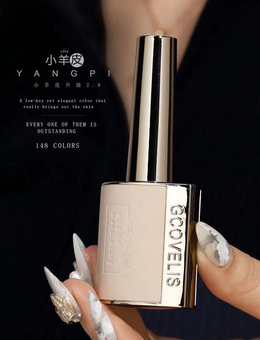 【秒杀价】小羊皮升级版148色 商品图11