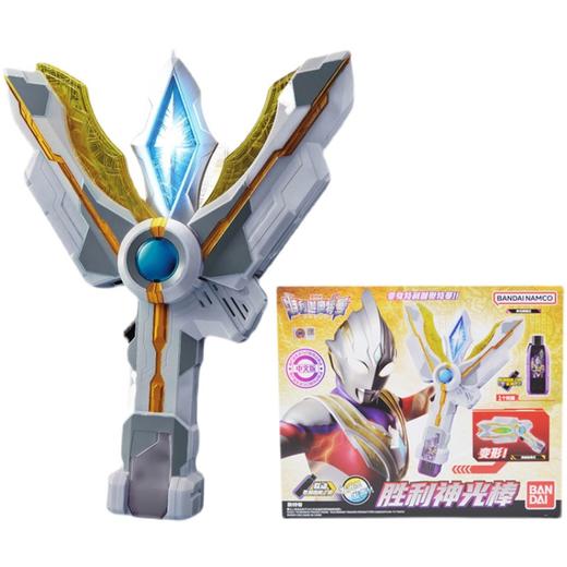 万代奥特曼  68777   特利迦奥特曼-胜利神光棒 商品图4