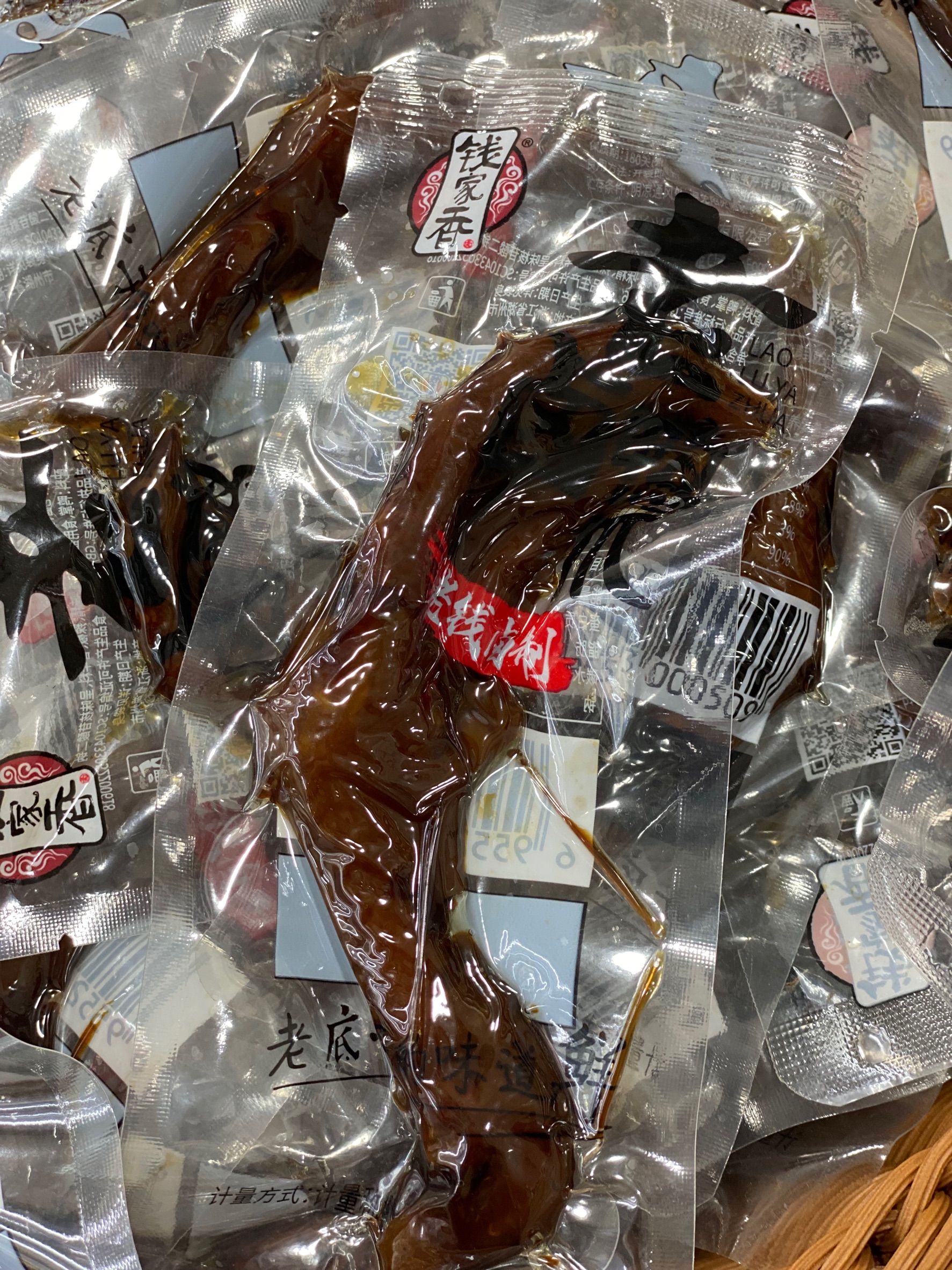 【钱家香】老卤鸭爪60/斤