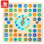 益智双面棋盘游戏130710 商品图0