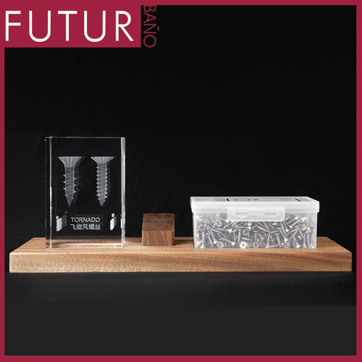 工匠精神 演示物料【西班牙FUTURBANO螺丝】 商品图2