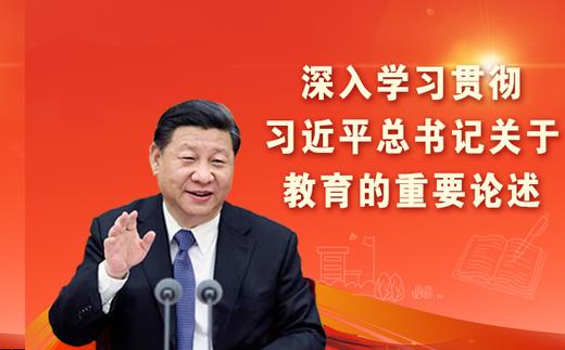 青岛市加强家庭教育指导服务 促进未成年人健康成长 商品图0