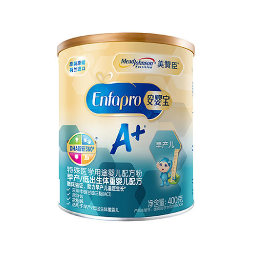 美赞臣早产儿(出院后)低体重新生儿安婴宝A+婴幼儿1段 400g 商品图2