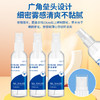 「拍1发3！三瓶装」夏日清凉喷雾 居家日用防中暑学生军训解暑避暑夏季衣服降温清凉喷雾剂 商品缩略图2