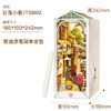 T 若来 造物集   TGB02   日落小巷 商品缩略图1