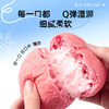 七年五季草莓冰面包75g/只*8只 商品缩略图1