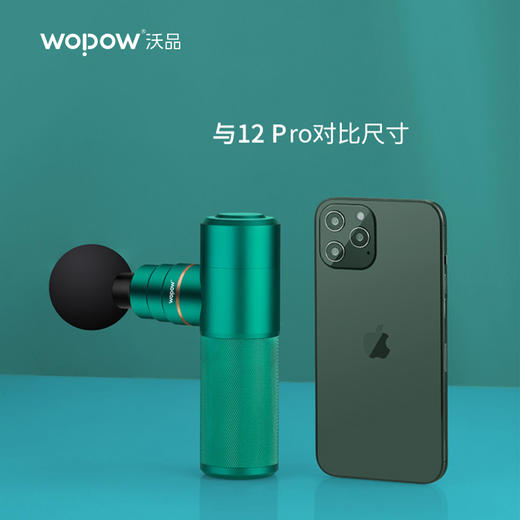 沃品 口袋筋膜枪 FG01 商品图4