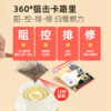 【🔥限时专属】【99选7】【49包邮】姿瘦茶1盒装（3种口味各2袋）（玉米畅乐茶/黑金脂化茶/薏仁胶原茶） 商品缩略图3