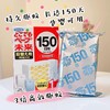 日本VAPE未来无味电子驱蚊器150日 便携式室内家用灭蚊器驱蚊器婴幼儿童室内防蚊神器电子蚊香   正装/替换装 商品缩略图8
