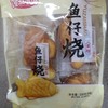 鱼仔蛋糕338克8枚 商品缩略图0