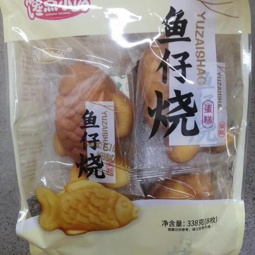 鱼仔蛋糕338克8枚 商品图0