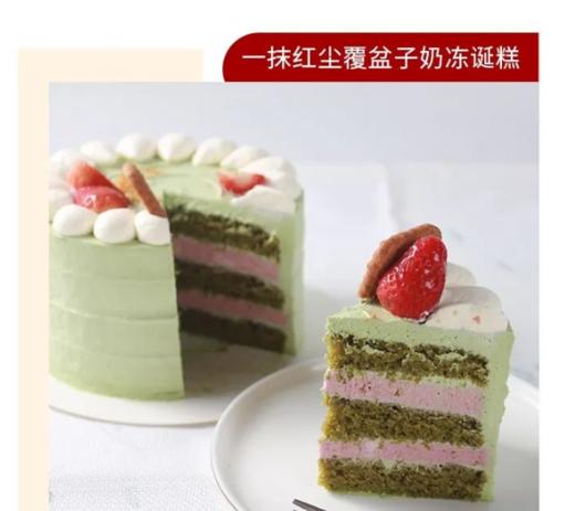 【纯素诞糕】覆盆子乃冻诞糕｜蛋奶过敏~素食人群可放心享用 商品图2